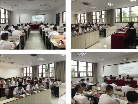 南充市嘉陵区纪委监委业务素能提升培训班