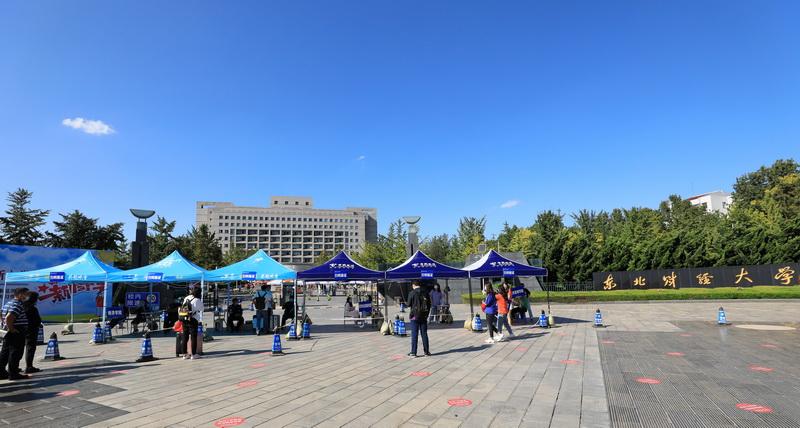 尖山星海,后浪赴约,东财欢迎你!