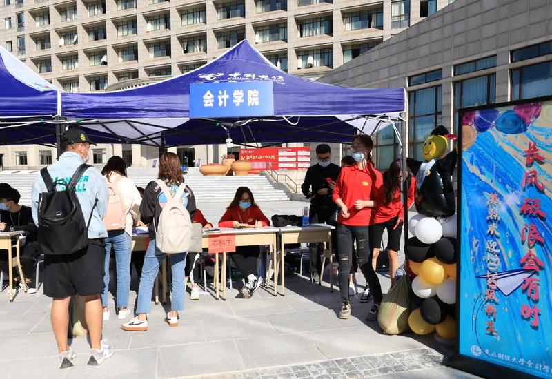 尖山星海,后浪赴约,东财欢迎你!