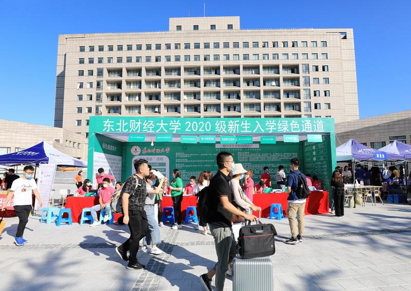 尖山星海,后浪赴约,东财欢迎你!