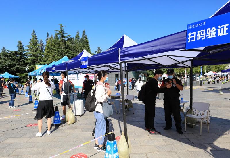 尖山星海,后浪赴约,东财欢迎你!