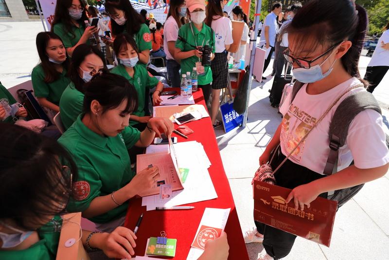 尖山星海,后浪赴约,东财欢迎你!