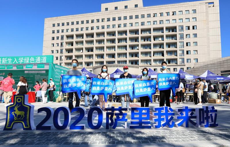 尖山星海,后浪赴约,东财欢迎你!