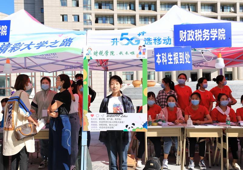 尖山星海,后浪赴约,东财欢迎你!