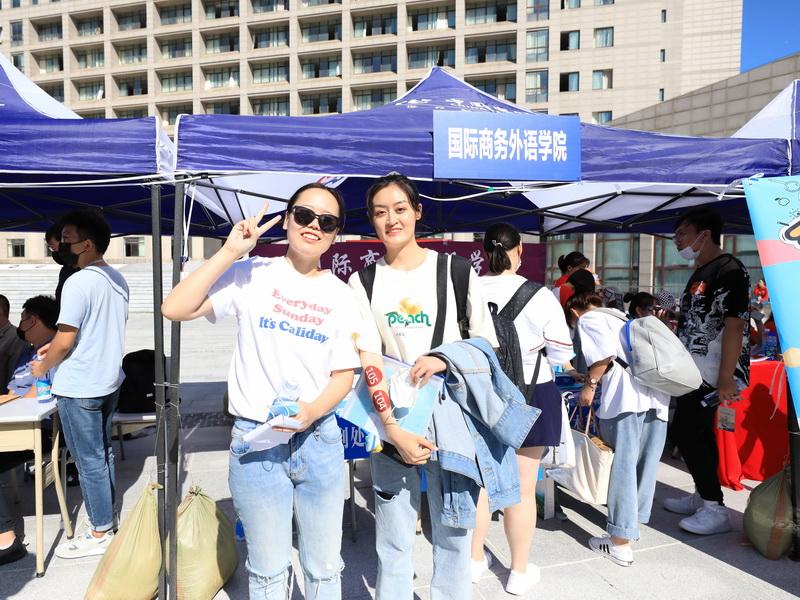 尖山星海,后浪赴约,东财欢迎你!