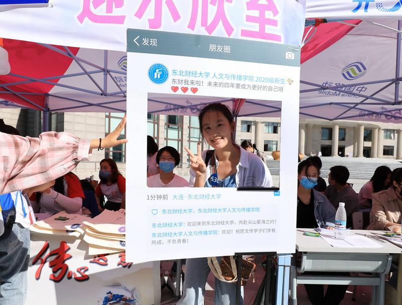 尖山星海,后浪赴约,东财欢迎你!