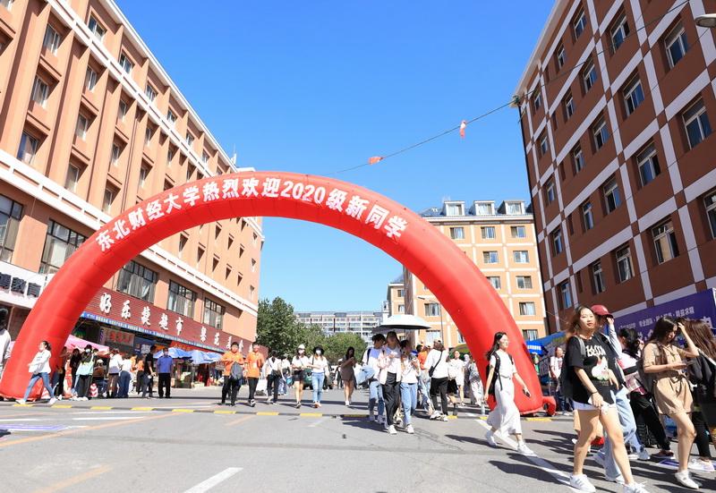 尖山星海,后浪赴约,东财欢迎你!