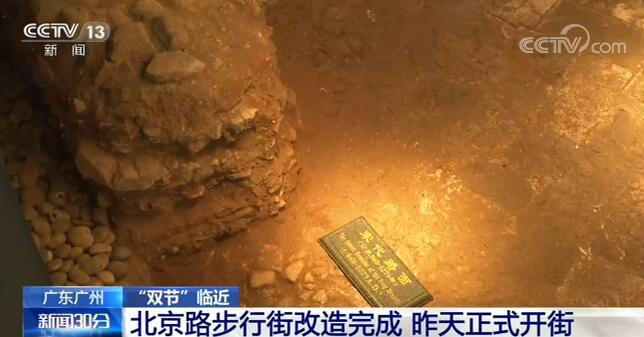 “双节”临近 各地喜庆、热烈的节日气氛渐浓