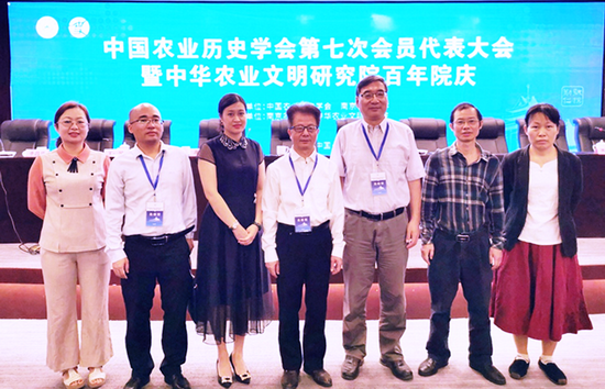 我校农业科技史及相关团队斩获2项国家社科重点项目