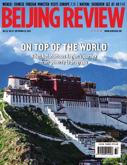 我校食品学院刘元法教授团队为藏民研发“营养酥油”被《Beijing Review》报道