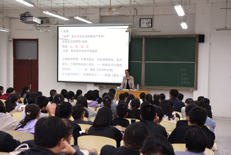 学校举办“教学课件制作技巧”专题培训暨课堂教学观摩活动