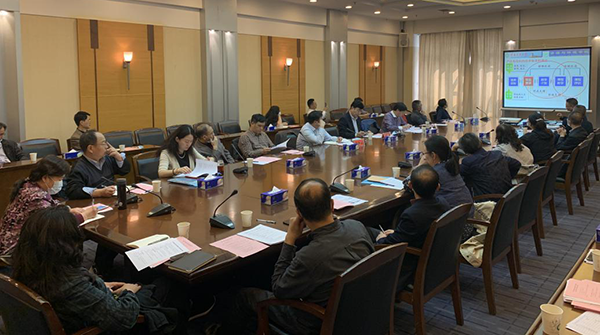 学校召开2020年秋季学期本科教学重点工作推进会暨第一次教学工作委员会会议