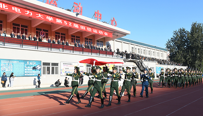 我校举行第五十二届田径运动会