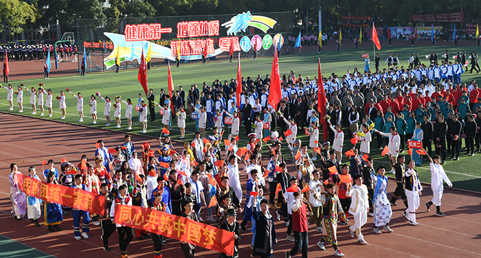 我校举行第五十二届田径运动会