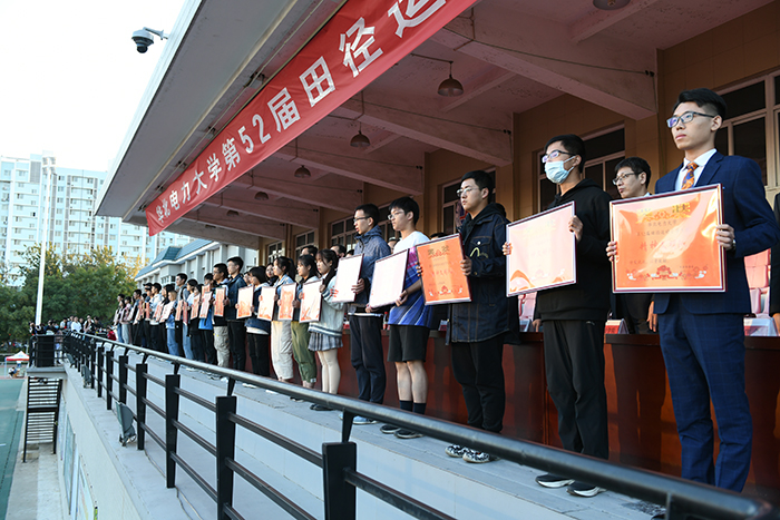 我校举行第五十二届田径运动会