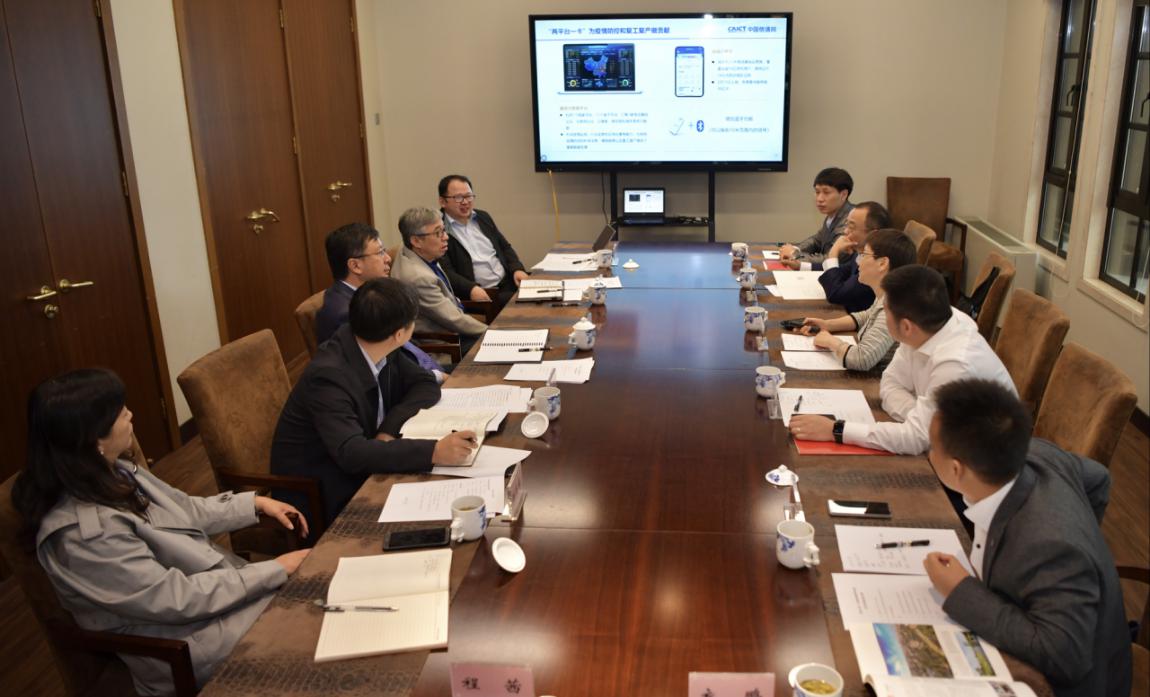 中国信息通信研究院院长刘多一行来访我校