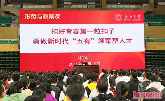 【“十三五”巡礼之“双一流”建设】（二）