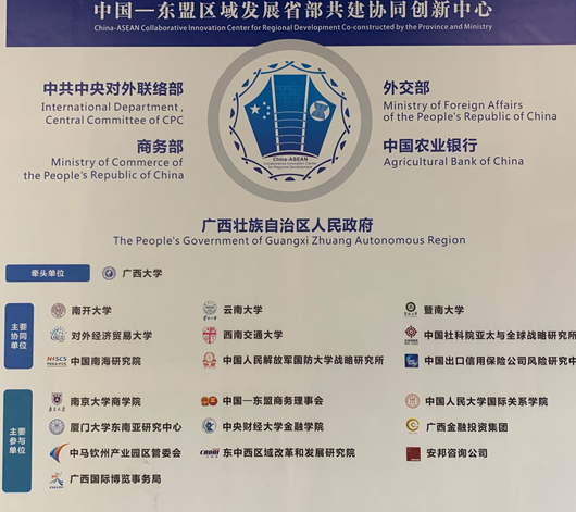 【“十三五”巡礼之“双一流”建设】（二）