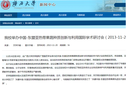 【“十三五”巡礼之“双一流”建设】（二）
