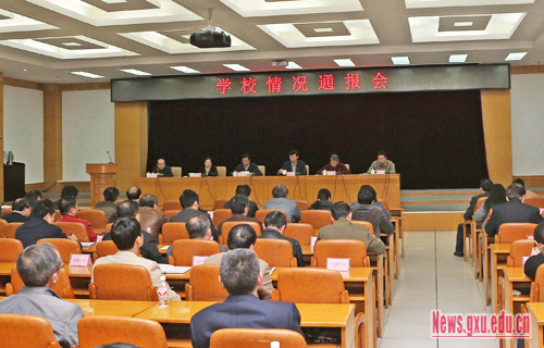 【“十三五”巡礼之“双一流”建设】（二）