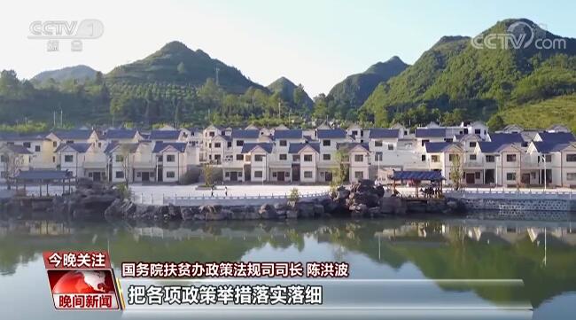 “十三五”期间 我国重点领域高质量发展让生活更美好