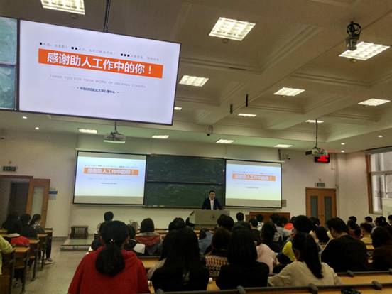 心理中心面向新生心理委员举办心理危机的识别与应对专题培训