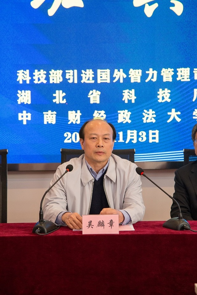 吴麟章副厅长对我校为承办此次研修班提供的高水平专业化师资,舒适