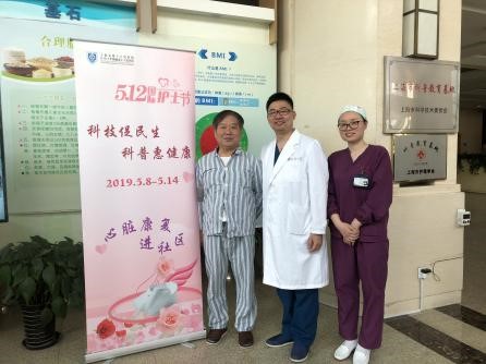 上海市科学技术奖获奖成果⑪|打造多维心脑血管疾病科普体系