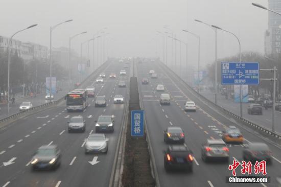 北京今日空气污染过程持续 建议减少户外活动