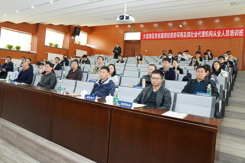 我校成功举办“新政策下政府采购项目执行过程及电子招投标操作实务”专题培训会