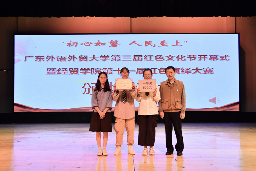 第三届红色文化节开幕经贸学院红色演绎大赛上演
