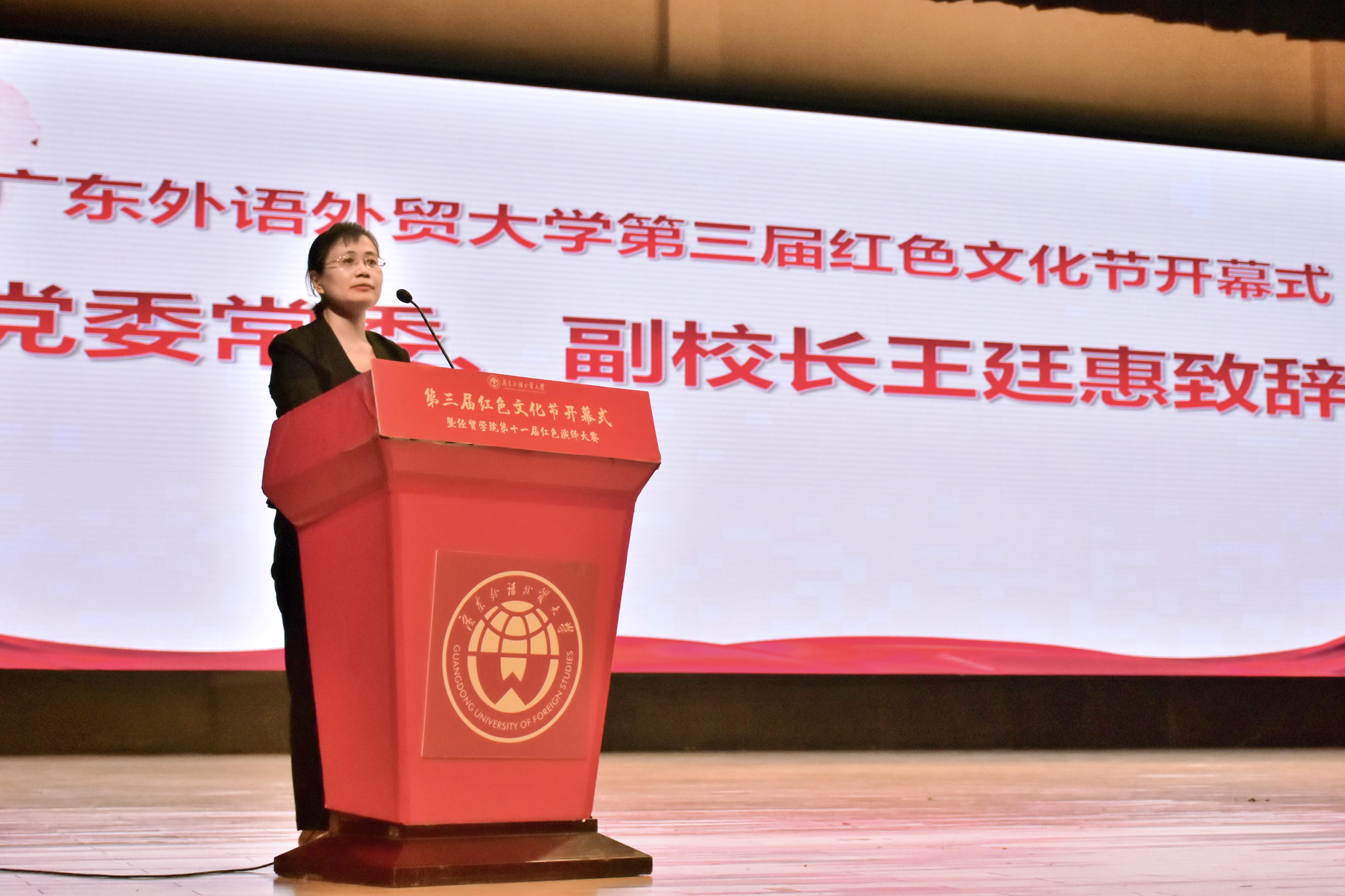 第三届红色文化节开幕经贸学院红色演绎大赛上演