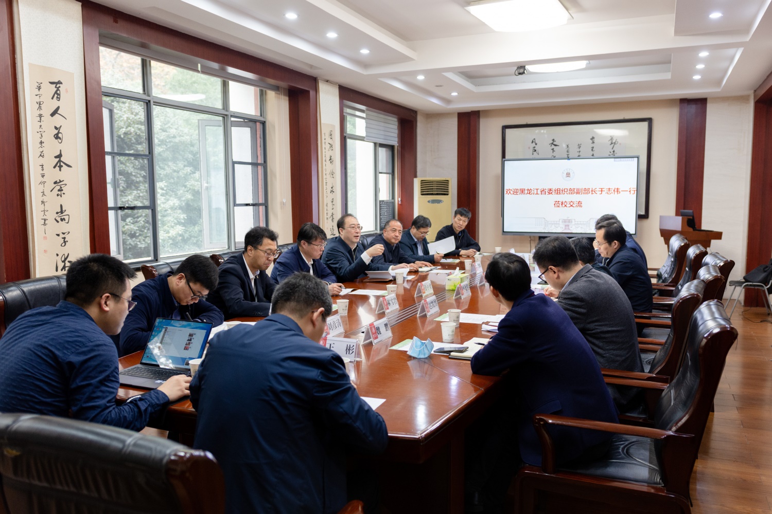 黑龙江省委组织部副部长于志伟一行来校推进省校合作