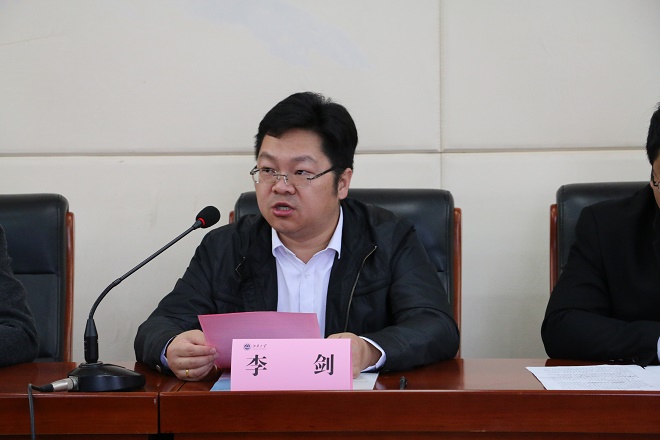张家口市工信局工业设计赋能转型升级专题研修班开班典礼在我校举行