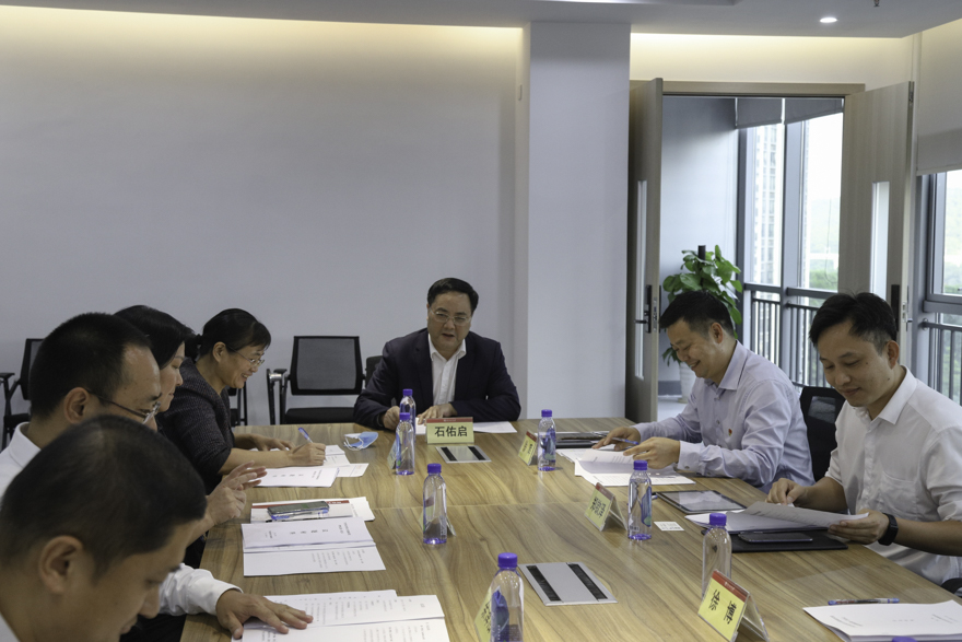 黄埔研究院理事会首次会议召开
