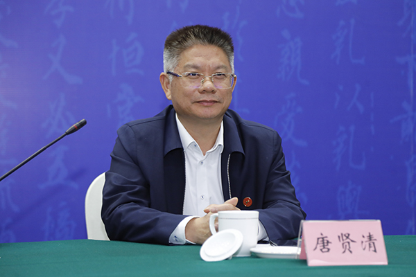 近代汉字研究第三届学术年会在我校举办