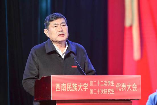服务成长勇担当砥砺改革写新篇——学校第二十二次学生代表大会、第二十次研究生代表大会胜利召开