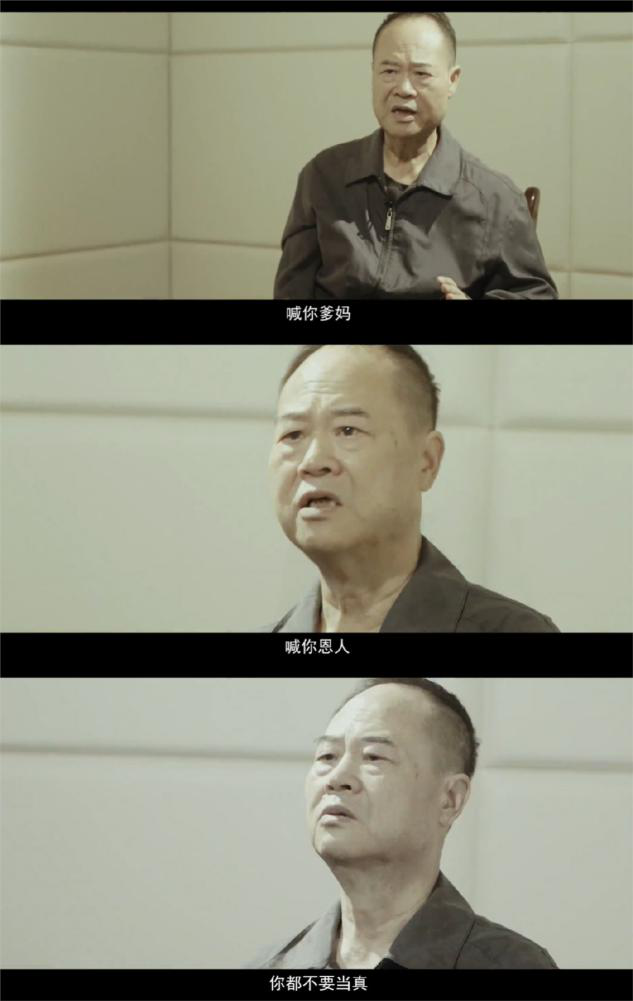 商人自述行贿经历：让官员数钱数到害怕