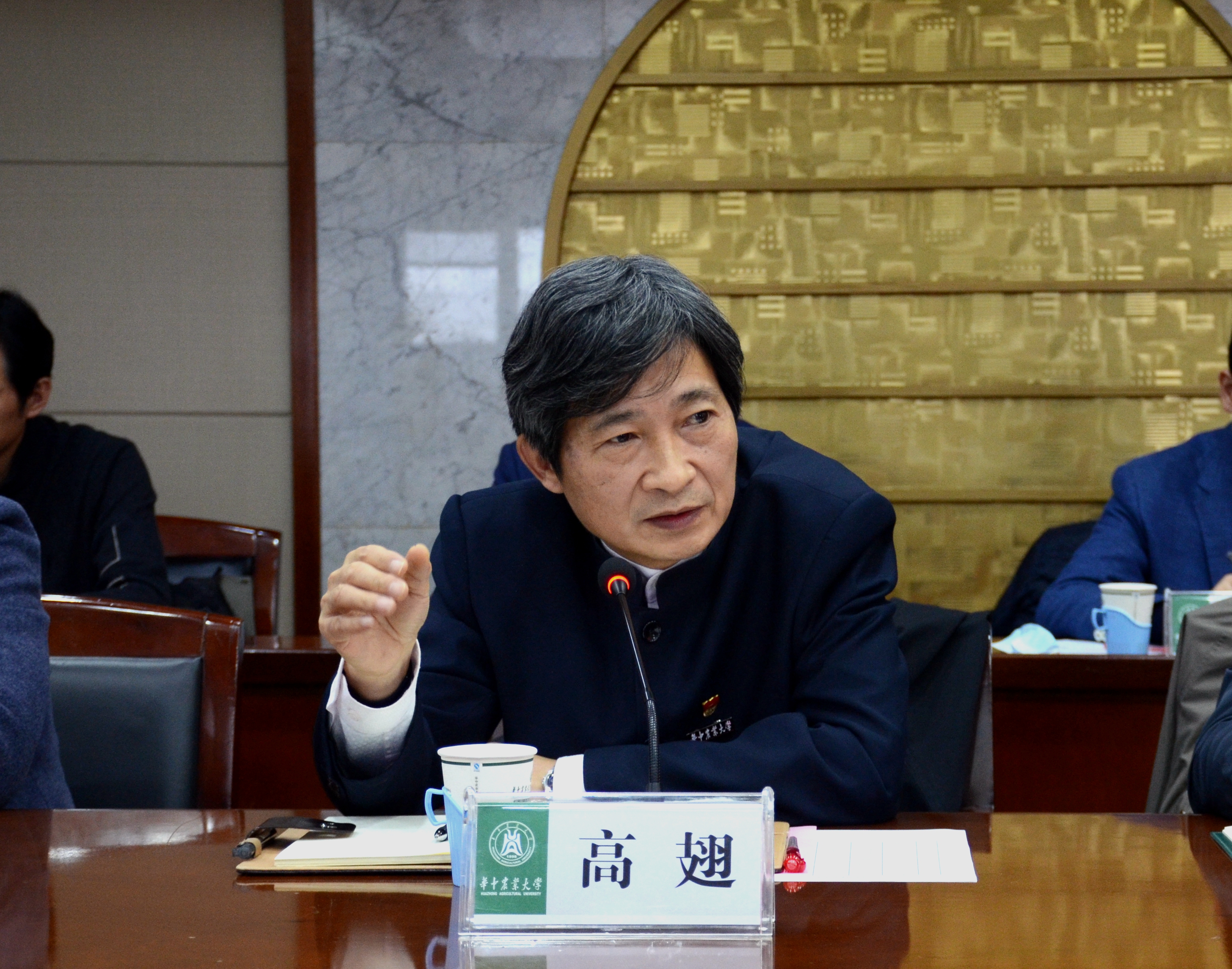 学校召开2020年新聘教授座谈会
