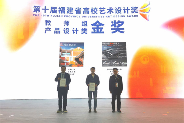 我校参加第十三届海峡两岸（厦门）文化产业博览交易会