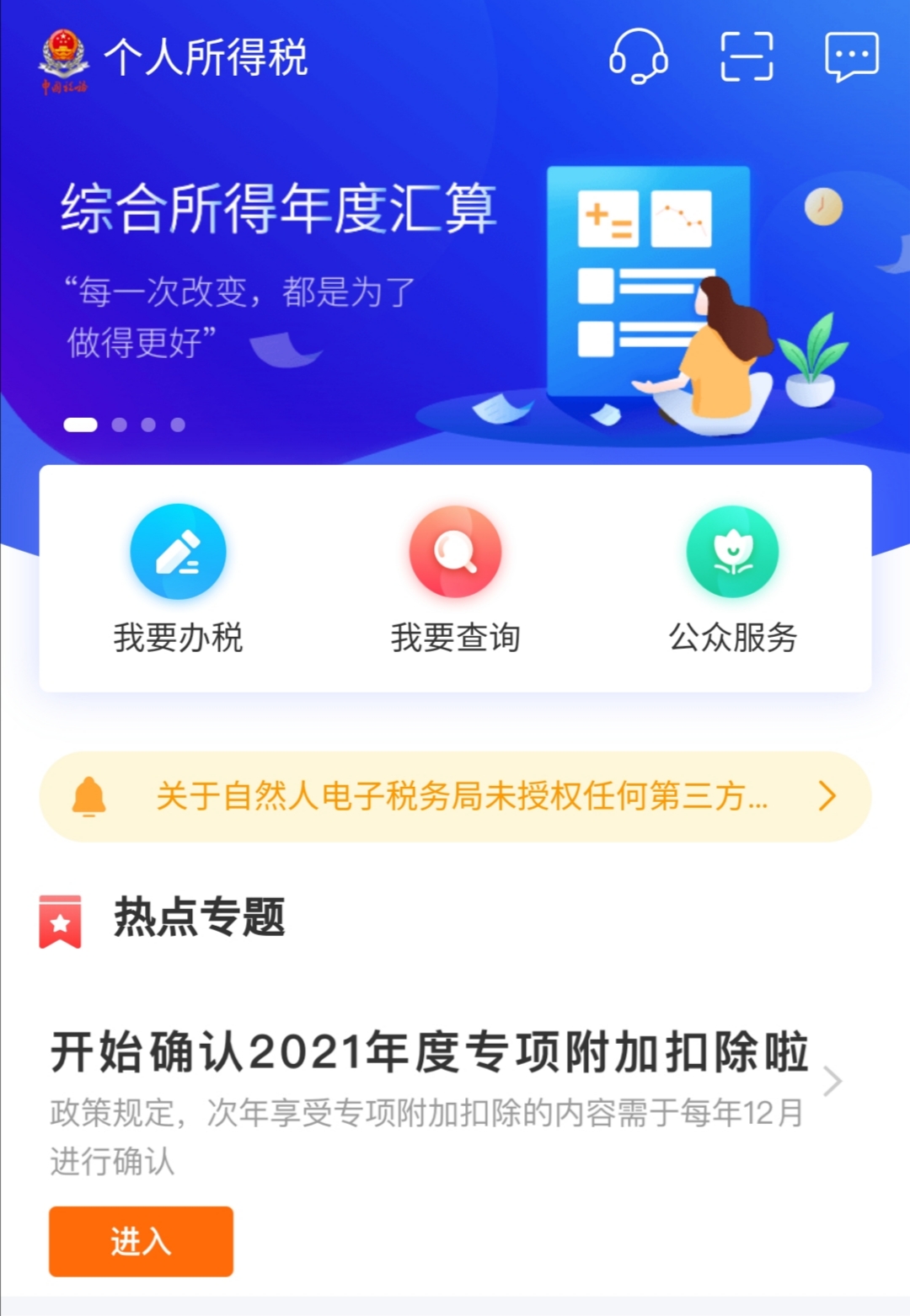 收官2020：就要到截止日期了，这些事抓紧办！