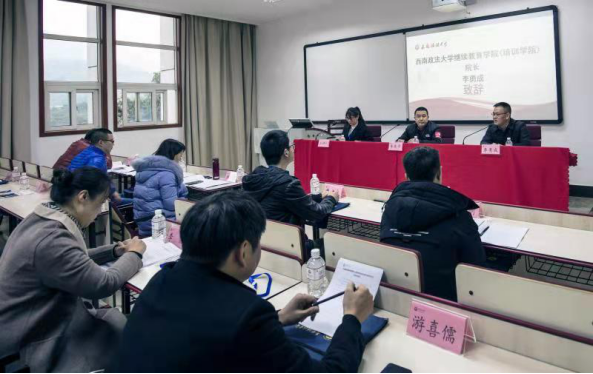 九龙坡区城市管理局人民防空专业队伍骨干集训培训班在西南政法大学顺利开班