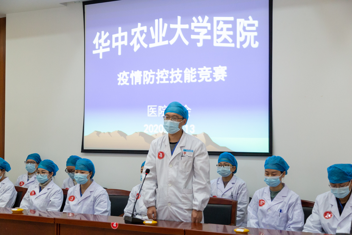 学校举行医院医务人员疫情防控技能竞赛