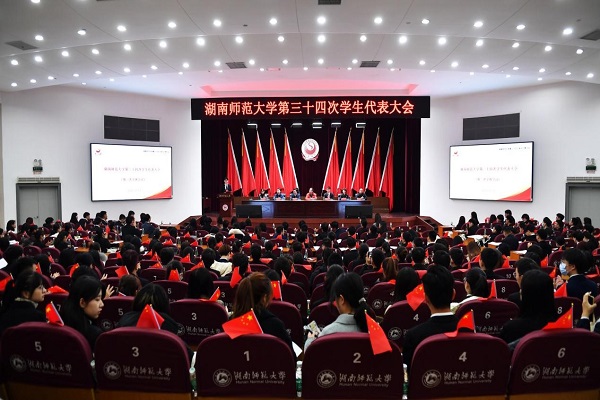 我校举行第三十四次学生代表大会