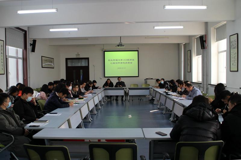 我校为2020级新生建立心理档案