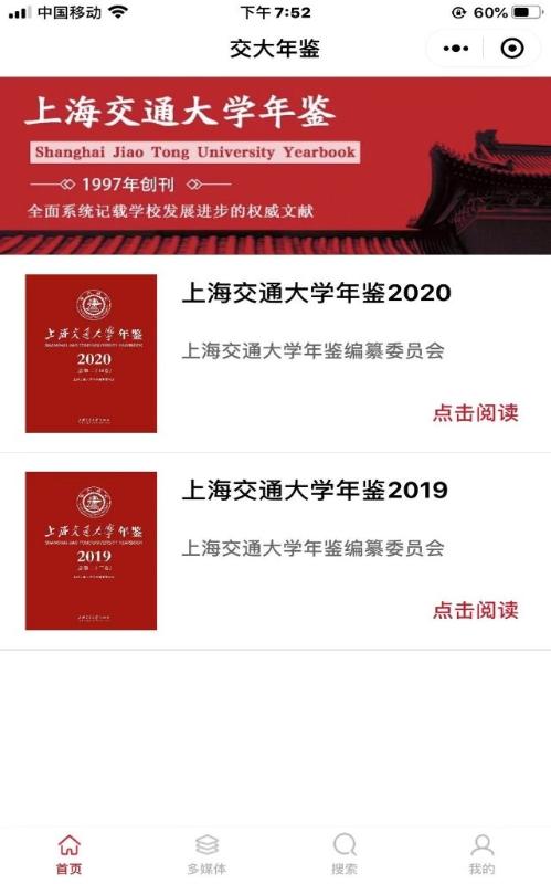 微信图片_20201221145200.jpg