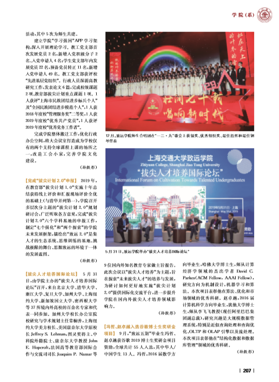 微信图片_20201221145157.png