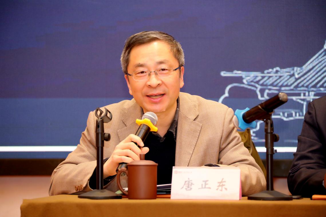 尚洪波代表年会承办方南京师范大学致辞.