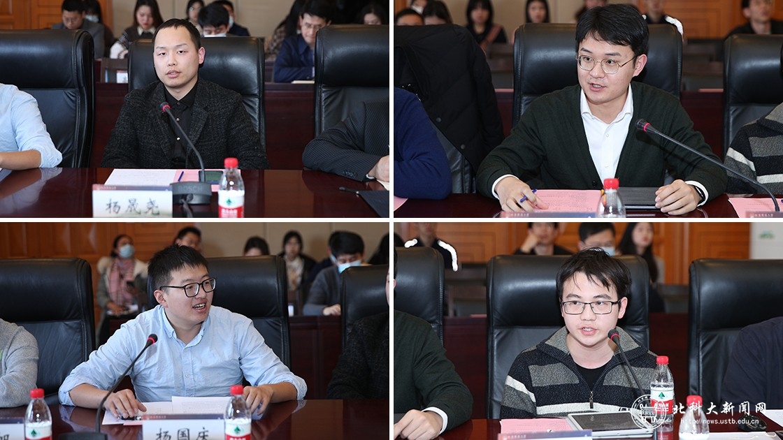 学校举办2020年高水平创新创业竞赛工作总结座谈会