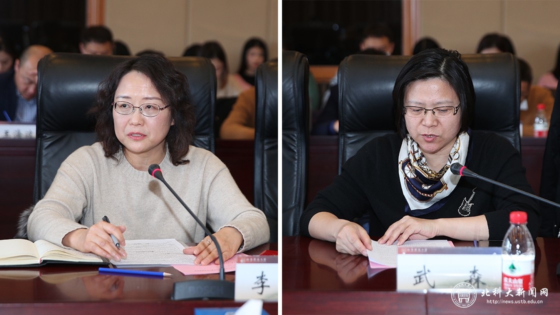 学校举办2020年高水平创新创业竞赛工作总结座谈会